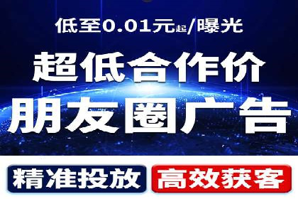 360信息流广告案例揭秘：如何提高广告点击率